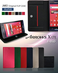 ARROWS X LTE F-05D �J�o�[ �蒠�J�o�[ �u�����h ���U�[�A���[�Yx �J�o�[ �A���[�Y �X�}�z�J�o�[ docomo �X�}�[�g�t�H�� �P�[�X �P�[�X �h�R�� �X�}�z �J�o�[ �X�}�z�J�o�[ F05D F 05D ���U�[ �蒠