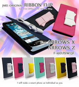 ARROWS X F-10D Z ISW13F �J�o�[ ���{���t���b�v�J�o�[�A���[�Yx ARROWSX �A���[�Yz ARROWSZ �A���[�Y �X�}�z �J�o�[ �X�}�z�J�o�[ F10D docomo au �X�}�[�g�t�H�� �h�R�� �G�[���[ �蒠 ���U�[