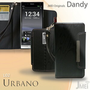 URBANO L02 �J�o�[ ���U�[�蒠�J�o�[ Dandy�A���o�[�m �A���o�[�mL02 �J�o�[ L02�J�o�[ URBANO�J�o�[ �A���o�[�m�J�o�[ URBANO�A���o�[�m�X�}�z �J�o�[ �X�}�z�J�o�[ au �X�}�[�g�t�H�� �G�[���[ �蒠