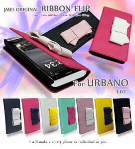 URBANO L02 �J�o�[ ���{���t���b�v�J�o�[�A���o�[�m �A���o�[�mL02 �J�o�[ L02�J�o�[ URBANO�J�o�[ �A���o�[�m�J�o�[ URBANO�A���o�[�m�X�}�z �J�o�[ �X�}�z�J�o�[ au �X�}�[�g�t�H�� �G�[���[ ���U