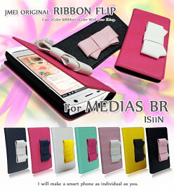 MEDIAS BR IS11N カバー リボンフリップカバーメディアスBR メディアス MEDIASBR カバー ケース ケース スマホ カバー スマホカバー au スマートフォン レザー 手帳 エーユー