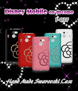 F 03f ケース ディズニーの通販 価格比較 価格 Com