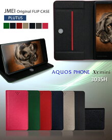 AQUOS PHONE Xx mini 303SH カバー 手帳カバー ブランド レザーアクオスフォン ダブルエックス ミニ miniカバー ソフトバンク スマホ カバー スマホカバー スマートフォン レザー 手帳