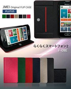 炭炭X}[gtH2 F-08E Jo[ 蒠Jo[ uh U[炭炭tH 炭炭 炭炭tH2 F08E F12D X}z Jo[ X}zJo[ docomo X}[gtH hR Jo[ U[ 