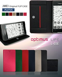 Optimus LIFE L-02E �J�o�[ �蒠�J�o�[ �u�����h ���U�[�I�v�e�B�}�X ���C�t �J�o�[ Optimuslife �I�v�e�B�}�X���C�t �P�[�X �X�}�z �J�o�[ �X�}-�g�t�H�� docomo �X�}�[�g�t�H�� L02E �h�R�� �蒠 ���U�[