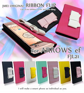 ARROWS ef FJL21 �J�o�[ ���{���t���b�v�J�o�[ARROWSef �J�o�[ �A���[�Y �A���[�Yef �P�[�X �X�}�z �J�o�[ �X�}-�g�t�H�� au �X�}�z�J�o�[ �X�}�[�g�t�H�� �G�[���[ ���U�[ �蒠