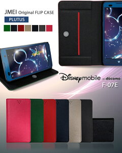 f07e Jo[ Disney Mobile on docomo F-07E Jo[ X^hJo[ 蒠^P[X hR X}zP[XfBYj[oC xm 킢P[X 蒠Jo[
