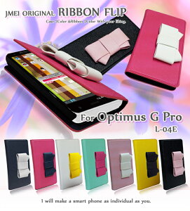 Optimus G Pro L-04E �J�o�[ ���{���t���b�v�J�o�[�I�v�e�B�}�Xg �I�v�e�B�}�X �v�� Gpro �X�}�z �J�o�[ �X�}�z�J�o�[ docomo �X�}�[�g�t�H�� L04E �h�R�� ���U�[ �蒠