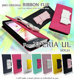 【XPERIA UL SOL22 ケース】JMEIオリジナルリボンフリップケース【エクスペリアUL Xperiaul カバー】【エクスペリア 】【スマホケース スマホ カバー スマホカバー スマホ、ケース】【au スマートフォン エーユー レザー 手帳】