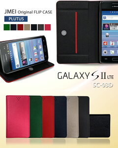 �� 1000�~�|�b�L�� �������� 20�{ �󂠂� GALAXY S2 LTE SC-03D �P�[�X �t���b�v�P�[�X PLUTUS�M�����N�V�[s2 �J�o�[ GALAXY�X�}�z �J�o�[ �X�}�z�J�o�[ docomo �h�R�� �X�}�[�g�t�H�� �蒠 ���U�[ SC03D LTESC-