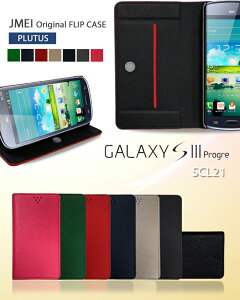 1000~|bL  20{ 󂠂 GALAXY S3 Progre SCL21 Jo[ 蒠Jo[ uh U[MNV[s3 SIII Cover X}z Jo[ X}zJo[ X}-gtH au X}[gtH MNV[ 
