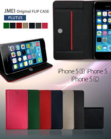 iPhone X ケース iphonex カバー iPhone5S iPhone5 ケース ブランド レザー 手帳型ケース 携帯ケース アイフォン5S アイフォン アイフォン5 iPhone 5S スマホケース スマホカバー スマートフォン ドコモ 手帳 レザー