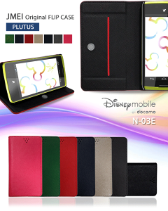 X}zP[X 蒠^ S@Ή fBYj[ Disney Mobile on docomo N-03E Jo[ X}zX^h  蒠^ ܂ܒʘb 蒠^X}zP[X S@Ή  gуP[X 蒠^ uh 