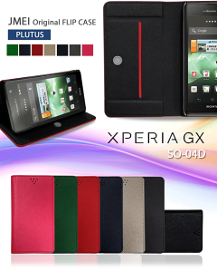 XPERIA GX SO-04D Jo[ 蒠Jo[ uh U[GNXyA GNXyAGX XPERIAGX P[X X}z Jo[ X}zJo[ SO04D docomo X}[gtH hR U[ 蒠