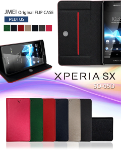 XPERIA SX SO-05D Jo[ 蒠Jo[ uh U[GNXyAsx GNXyA XPERIAsx P[X X}z Jo[ X}zJo[ docomo hR X}[gtH U[ 蒠 SO05D X}-gtH