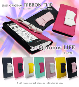 Optimus LIFE L-02E �J�o�[ ���{���t���b�v�J�o�[�I�v�e�B�}�X ���C�t Optimuslife �I�v�e�B�}�X���C�t �P�[�X �X�}�z�A�P�[�X �X�}�z �J�o�[ �X�}-�g�t�H�� docomo �X�}�[�g�t�H�� L02E �h�R�� ���U�[ 