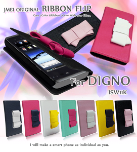 DIGNO ISW11K �P�[�X �J�o�[ ���{���J�o�[ �f�B�O�m �X�}�z�P�[�X �X�}�z�J�o�[ �X�}-�g�t�H�� au �X�}�[�g�t�H�� ���U�[ �G�[���[ au �蒠�P�[�X �蒠�^�P�[�X ���[���֑�������