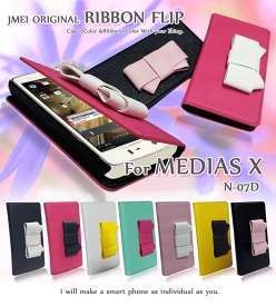 MEDIAS X N-07D カバー リボンフリップカバー メディアスx メディアス MEDIASx カバー ケース ケース スマホ カバー スマホカバー スマ-トフォン docomo ドコモ N07D スマートフォン レザー 手帳