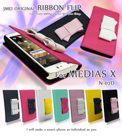 【MEDIAS X N-07D ケース】JMEIオリジナルリボンフリップケース 【メディアスx メディアス MEDIASx カバー】【ケース カバー 】【スマホケース スマホ カバー スマホカバー スマ-トフォン】【docomo ドコモ N07D スマートフォン レザー 手帳】