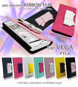 VEGA PTL21 Jo[ {tbvJo[xK Jo[ Pantech pebN P[X X}zP[X X}z Jo[ X}zJo[ au X}[gtH G[[ U[ 蒠