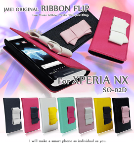 XPERIA NX SO-02D Jo[ GNXyAnx SO02D docomo hR X}zP[X 蒠^ S@Ή { p[c xgȂ 킢 gуP[X 蒠^ uh [ E 蒠 @