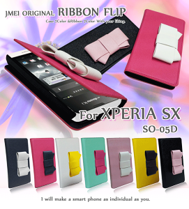 XPERIA SX SO-05D Jo[ {tbvJo[GNXyAsx GNXyA XPERIAsx Jo[ X}zAP[X X}z Jo[ X}zJo[ docomo hR X}[gtH U[ 蒠 SO05D X}-gtH