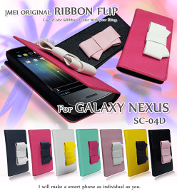 GALAXY NEXUS SC-04D カバー リボンフリップカバーギャラクシー ネクサス galaxynexus スマホカバー スマホ ケース ギャラクシーネクサス docomo スマートフォン ドコモ 手帳 レザー SC04D カバー