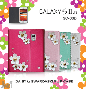 GALAXY S2 LTE SC-03D �J�o�[ JMEI�f�C�W�[�X�����t�X�L�[�t���b�v�J�o�[�M�����N�V�[ �M�����N�V�[s2 �P�[�X �X�}�z �J�o�[ �X�}�z�J�o�[ �� �f�R docomo �h�R�� �X�}�[�g�t�H�� ���U�[ SC03D �蒠