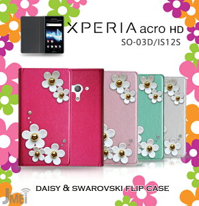 X}zP[X 蒠^ xperia S@Ή 蒠^P[X 蒠^X}zP[X xperia acro HD SO-03D IS12S P[X docomo au X}[gtH  fR X}z Jo[ X}zJo[ GNXyA AN SO03D 