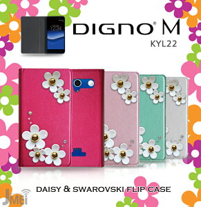 DIGNO M KYL22 �J�o�[ JMEI�f�C�W�[�X�����t�X�L�[�t���b�v�J�o�[�f�B�O�m DIGNOM �f�B�O�mM �P�[�X �X�}�z �J�o�[ �X�}�z�J�o�[ �� �f�R au �X�}�[�g�t�H�� �G�[���[ �蒠 ���U�[