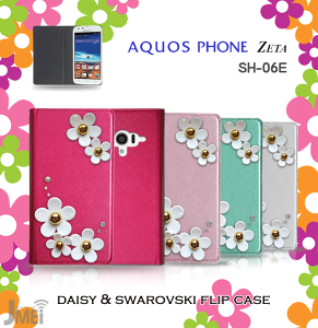 yAQUOS PHONE ZETA SH-06E P[X 蒠^ X}zP[X fR S@Ή  gуP[X uh xgȂ 킢 [ E fR p[c t[ `[t fCW[ simt