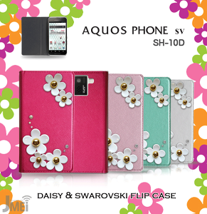 yAQUOS PHONE SV SH-10D P[XzJMEIfCW[XtXL[tbvP[XyANIXtH ANIXtHSV SH10D docomo X}[gtH Jo[ X}zP[X X}z Jo[  fR hR U