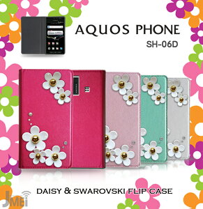 AQUOS PHONE SH-06D �J�o�[ JMEI�f�C�W�[�X�����t�X�L�[�t���b�v�J�o�[AQUOSPHONE �A�N�I�X�t�H�� �P�[�X �X�}�z �J�o�[ �X�}�z�J�o�[ �h�R�� docomo �X�}�[�g�t�H�� SH06D �f�R �� �蒠 ���U�[