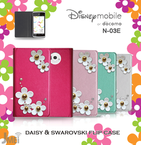 蒠^ X}zP[X fR S@ΉDisney Mobile on docomo N-03E gуP[X 蒠^ uh X}zP[X xgȂ 킢 [ E fR p[c t[ `[t f