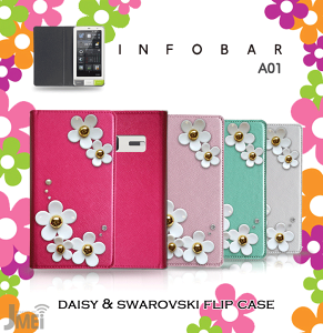 INFOBAR A01 fR fCW[ t[ Jo[ infobar a01 X}zJo[ P[X VRP[X P[X 蒠 蒠Jo[ CtHo[ gуP[X gуJo[ X}zP[X 蒠^ S@Ή