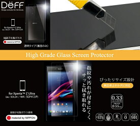 【XPERIA Z Ultra SOL24 SGP412JP B】Deff ハイグレードガラススクリーンプロテクター 裏面(後面)【エクスペリア ウルトラ ケース カバー スマホケース スマホ スマホカバー au スマートフォン エーユー 液晶保護 シート フィルム ディーフ ファブレット】