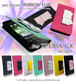 【XPERIA GX SO-04D ケース】JMEIオリジナルリボンフリップケース【エクスペリア エクスペリアGX XPERIAGX カバー GX GXケース SO04D SO04Dケース スマホケース スマホ カバー スマホカバー SO04D docomo スマートフォン スマフォ ドコモ レザー 手帳