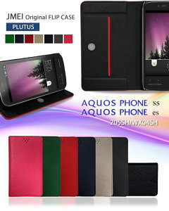 �蒠�^ �g�уP�[�X �X�}�z�P�[�X �蒠�^ �x���g�Ȃ� ���� ������� �u�����h �����܂� ���[���ց@���������E�������� �X�}�z �X�^���h ��� �Q�Ȃ��� ���킢�� sim�t���[ �X�}�z AQUOS PHONE