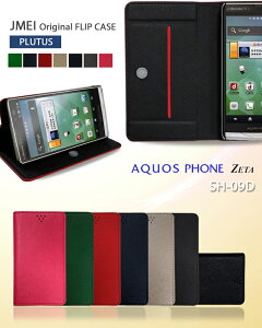 AQUOS PHONE ZETA SH-09D �J�o�[ �蒠�J�o�[ �u�����h ���U�[�A�N�I�X�t�H�� �[�[�^ �A�N�I�X �A�N�I�X�t�H��zeta zeta�J�o�[ zeta�X�}�z �J�o�[ �X�}�z�X�}�z�J�o�[ docomo �h�R�� SH09D �X�}�[�g�t�H�� 