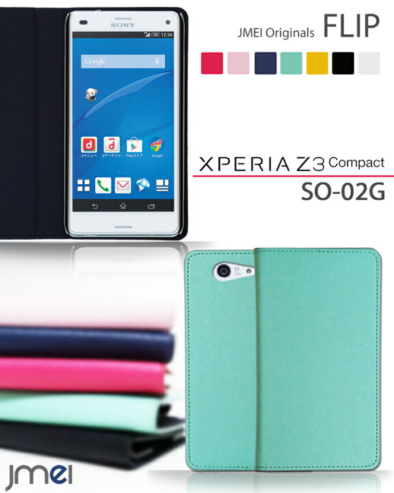 楽天市場 Xperia Z3 Compact So 02g 携帯ケース 手帳型 エクスペリア スマホケース ブランド ベルトなし 手帳型スマホケース 全機種対応 可愛い メール便 送料無料 送料込み 手帳 機種 Simフリー スマホ ゼット3 コンパクト Docomoso02g ドコモ ジェイエムイーアイ