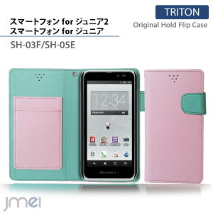 スマートフォン For ジュニア2 Sh 03f ケースの通販 価格比較 価格 Com