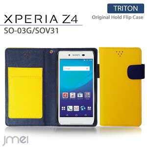スマホカバー 手帳型 Xperia Z4 SO-03G SOV31 402SO ケース 手帳ケース イエローエクスペリアz4 ケース スマホ カバー スマートフォン