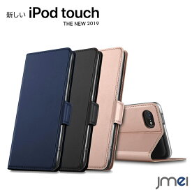 楽天市場 Ipodtouch 第6世代 ケースの通販