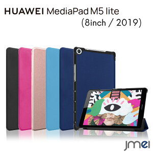 Huawei MediaPad M5 Lite 8 P[X PUU[ X^h@\t t@[EFC ^ubg Jo[ ϏՌ h~ hw }ObgJ fBApbh X}[gJo[ HUAWEI 8.0C` MediaPad M5 Lite