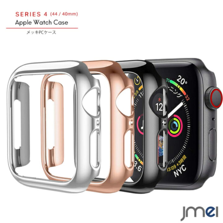 楽天市場】apple watch Series 4 5 カバー 44mm 40mm PCケース 薄型 