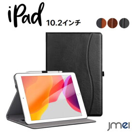 iPad 10.2 ケース 高級PU レザー 10.2インチ 2019 7世代 スタンド機能 オートスリープ 全面保護 ペンシルホルダー付き アイパッド カバー バックカバー スリム タブレット対応 ケース カバー 耐久性 タブレットPC New iPad 2019年 新型
