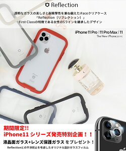 iPhone11Pro P[X wʃKX iPhone11 P[X TPUop[ iPhone11 Pro Max P[X Reflection iFace MIL-STD-810 ČRpKi iPhone 11 Pro P[X iPhone11 Jo[ 360°ی wʃNA QiCX[d ϏՌ 