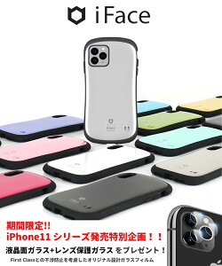 Iface Iphone 11 Pro 携帯電話アクセサリの通販 価格比較 価格 Com
