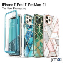 楽天市場】スクリーンプロテクター iphone 11の通販