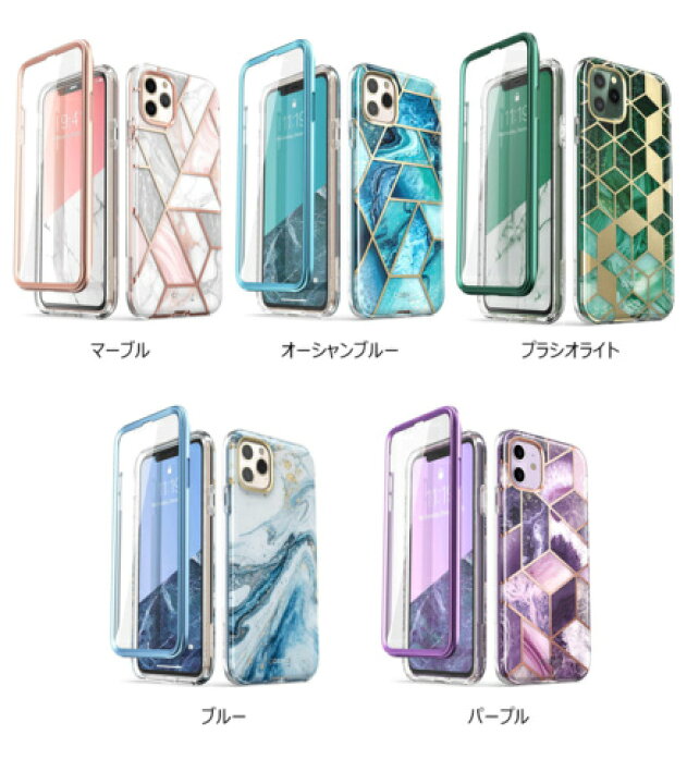 楽天市場】iPhone12 mini ケース 耐衝撃 スクリーンプロテクター 2019 